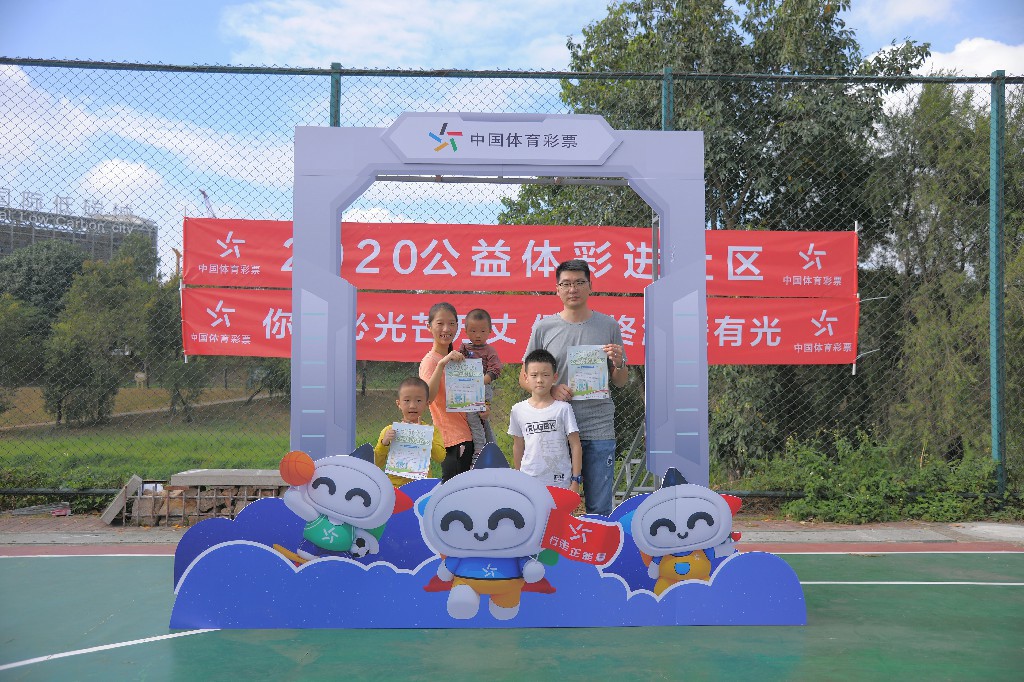 体彩公益进校园,公益体彩进社区