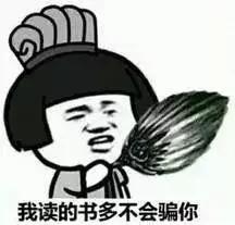 网络刷单诈骗有哪些套路,网络刷单诈骗定义及预防措施