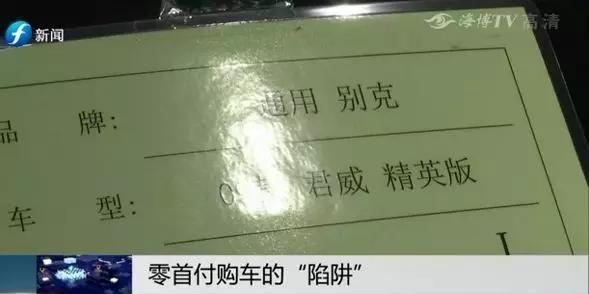 零首付购车不想还贷款了怎么办,0首付购车还不起车贷要承担什么