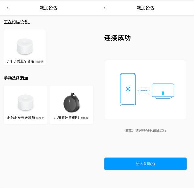小米小爱蓝牙音箱随身版4969,小米小爱蓝牙音箱随身版通话评测