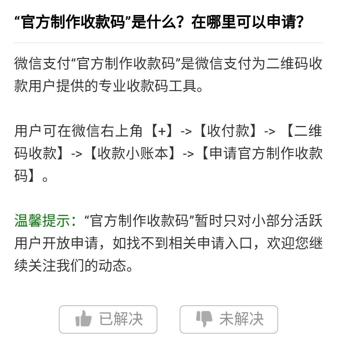支付宝免费提现额度怎么查 (支付宝里面的钱怎么提现到微信)