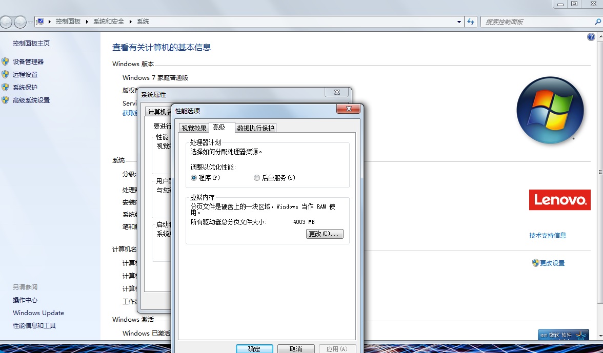 如何设置虚拟内存提高电脑性能,如何设置虚拟内存提高电脑速度
