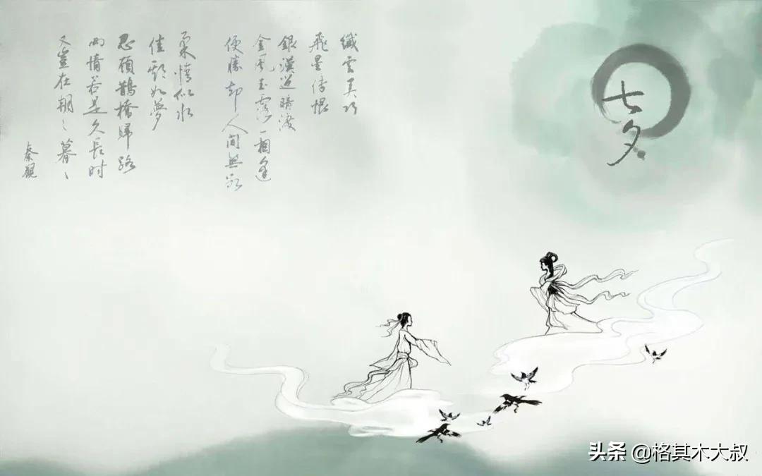 七夕节就是情人节吗,七夕节情人节纪念日