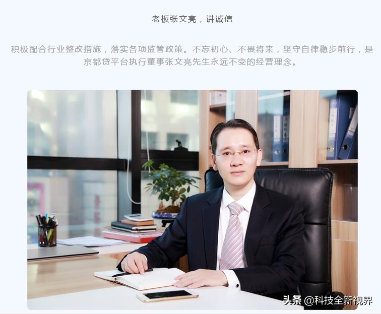 保障金融消费者知情权,保障金融消费者受尊重权