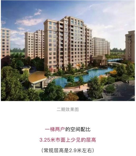 老破小学区房如何选,老破小学区房有必要买吗