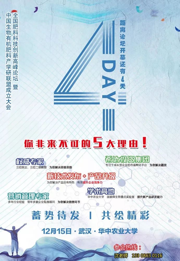 农资薄利多销怎么样,农资生意薄利多销好做吗