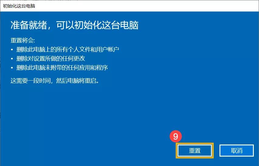 win10系统备份到u盘一键恢复系统,win10进入安全模式后如何恢复系统