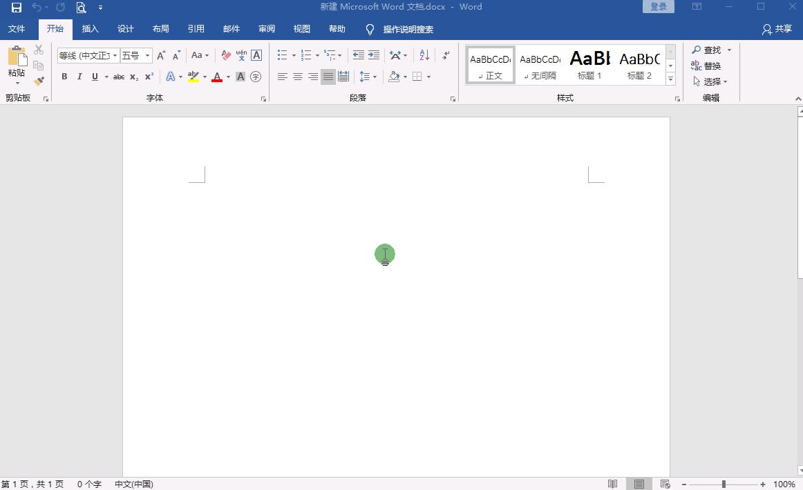 忘记密码如何解除word文档限制,限制编辑的word文档怎样去除密码