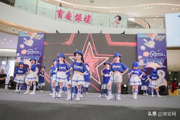 淮安艾迪尔幼儿园现场直播,淮安艾迪贝尔幼儿园六一汇演