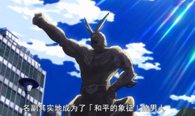 一拳超人嘲讽埼玉,一拳超人被众人指责视频