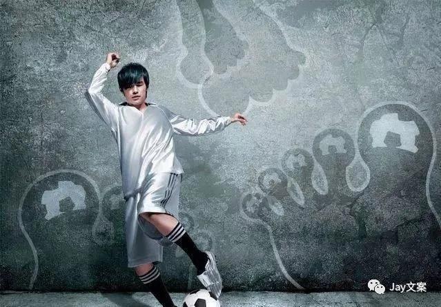 欧洲杯周杰伦,欧洲杯来了歌曲