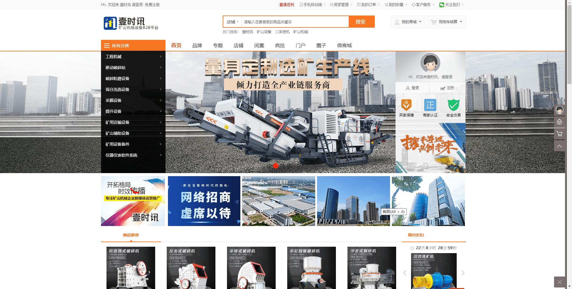 谨防掉入低价折扣坑,谨防上当