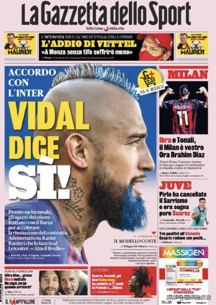 国米报道,国米新闻意大利