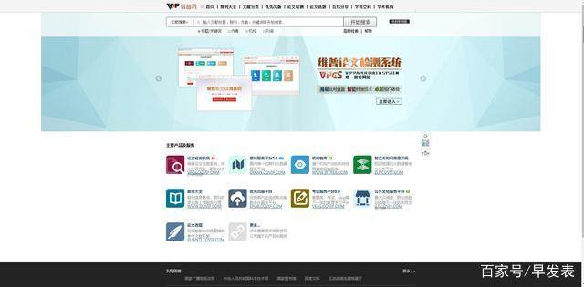 推荐10个写论文必备的神仙网站,写高分论文必备软件