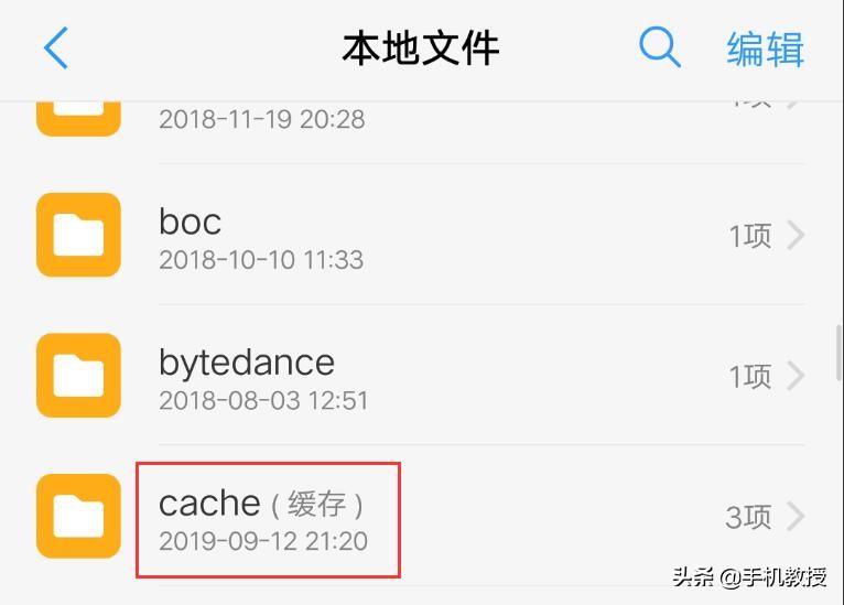 为什么国产手机的文件夹全是英文,国产手机文件夹有英文吗