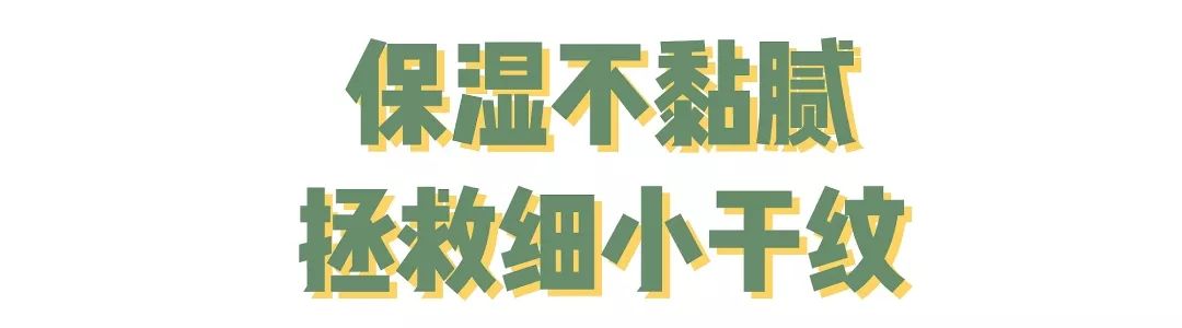 大幂幂眼妆,大幂幂眼影