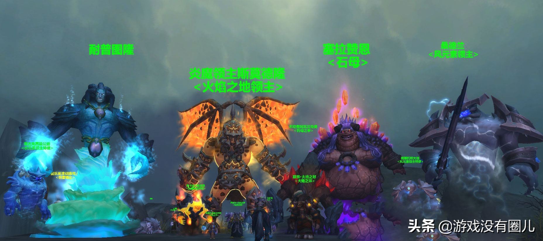 魔兽怀旧服萨满怎么选专业,魔兽怀旧服职业萨满怎么转德鲁伊