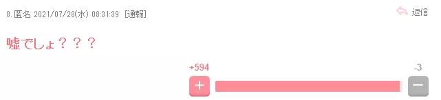 日本最帅高一男生评选,日本2020最帅高中生冠军出炉