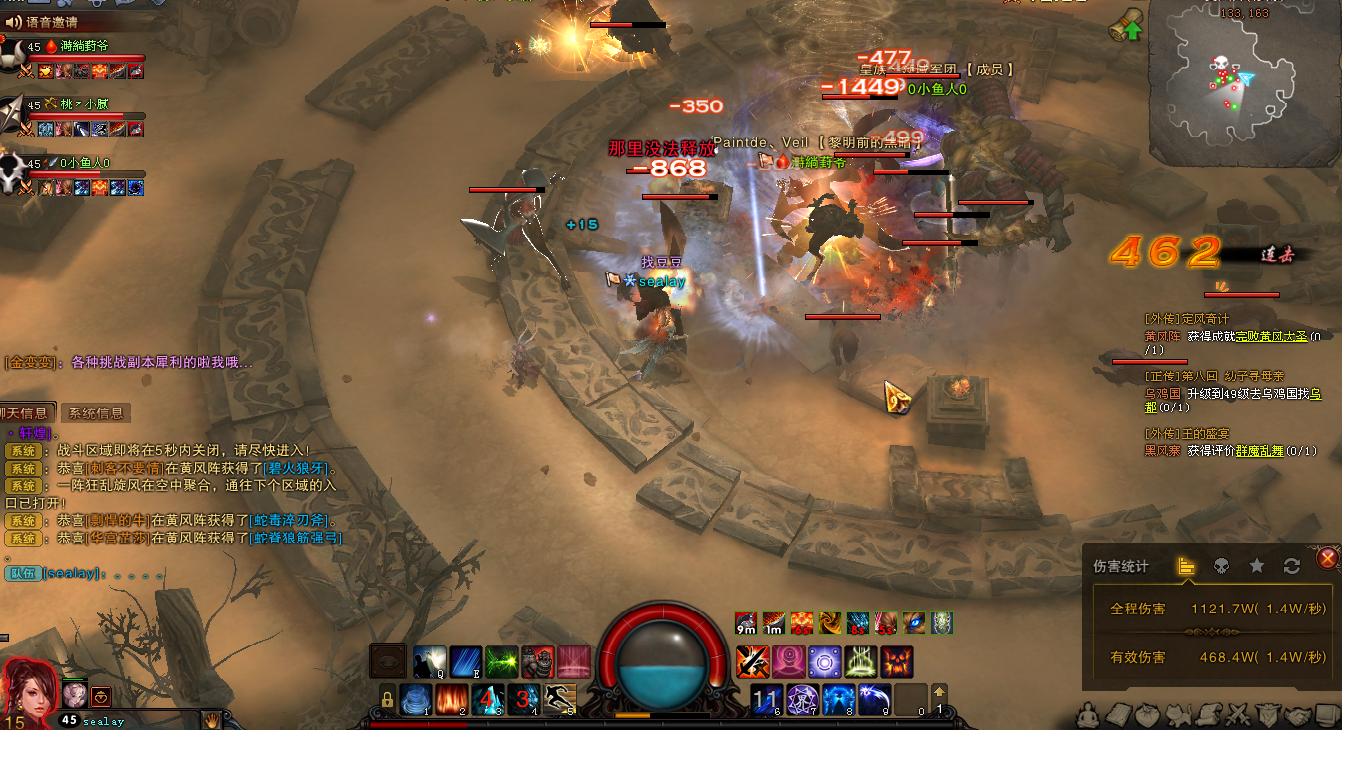 盘点曾红极一时的三大网游,腾讯最坑钱的十大网游