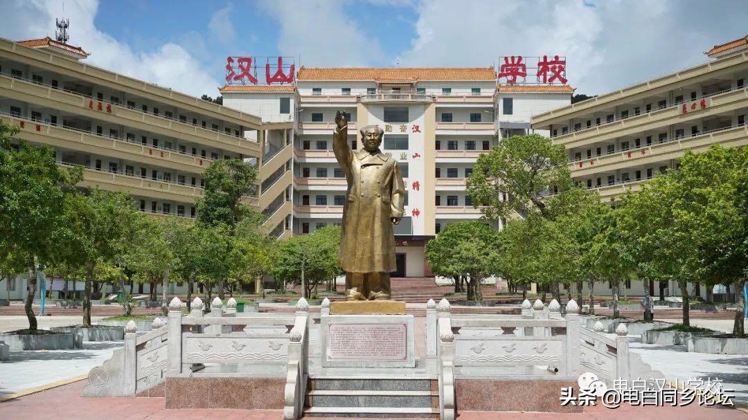 这8所学校再添省级称号,电白三中奖状