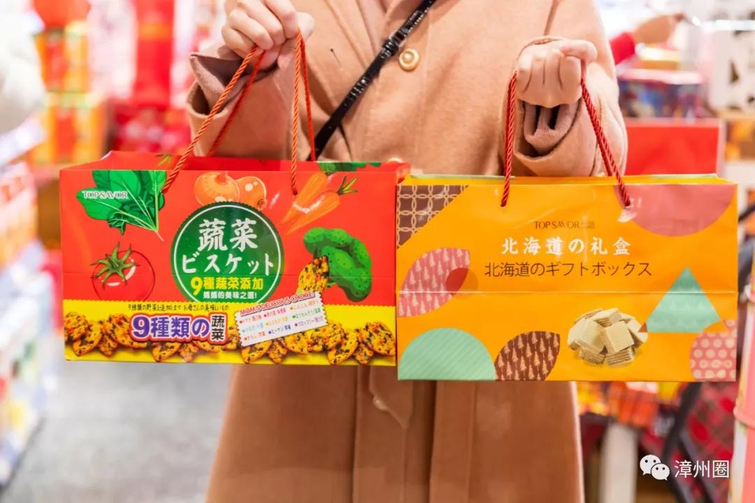 漳州进口食品超市,漳州进口商品超市