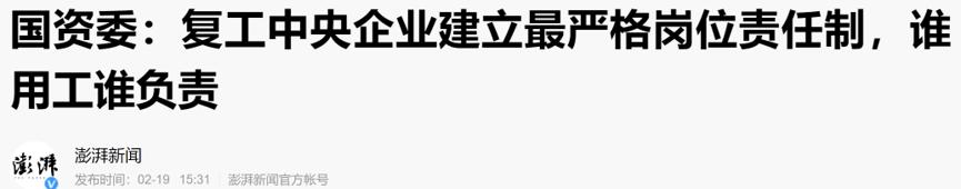 疫情下口罩供应链分析,口罩供应链的现状与变化