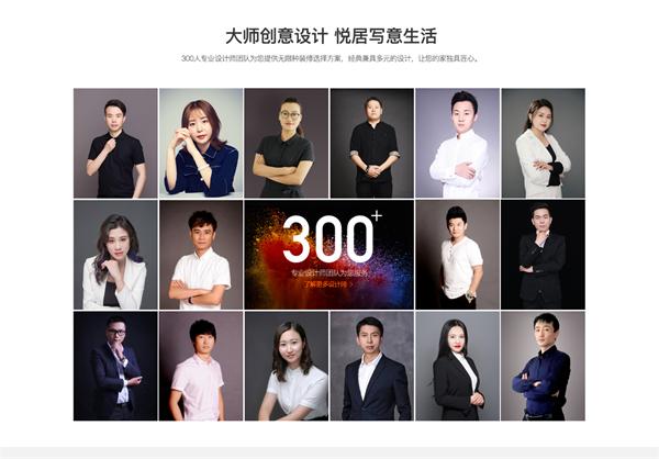 装修选对公司是关键，盘点力天装饰的五大优势