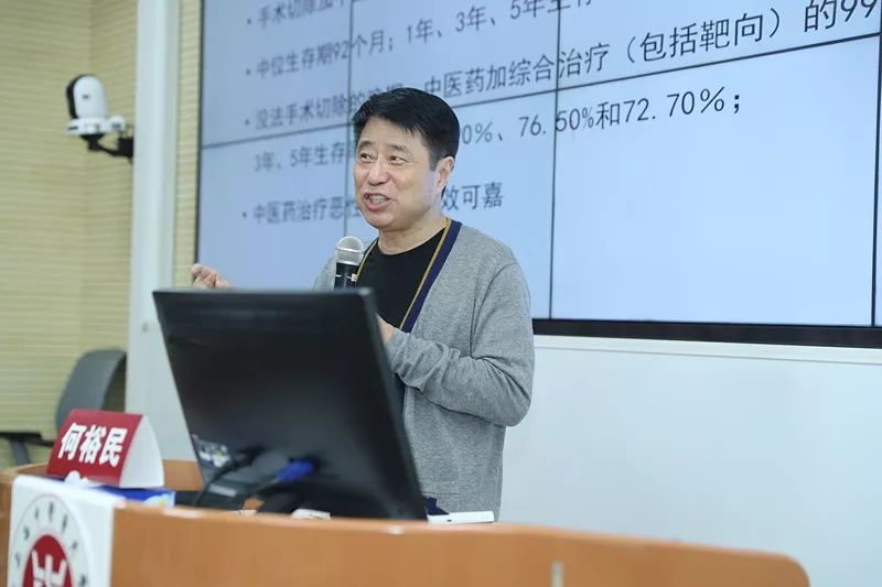 中医在治疗肿瘤方面的优势和前景,治疗肿瘤中医药有哪些