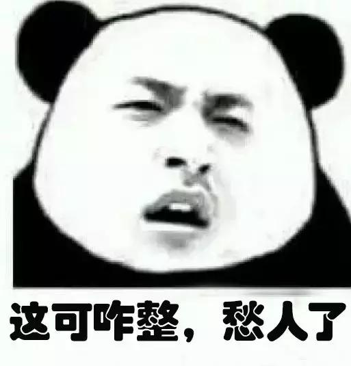 一些新房配套的学校到底怎么样,新建小学好还是老的学区房好