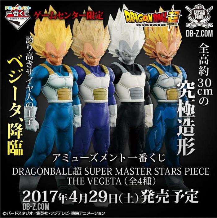 玩具掉入泥坑,龙珠玩具测评