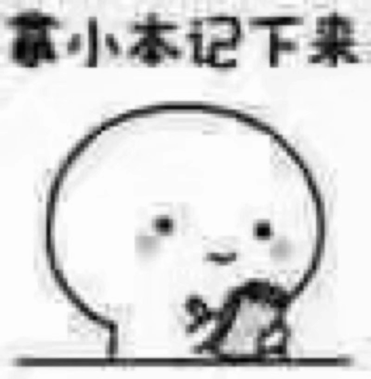 心之所向死于向往,心之所向爱的取向