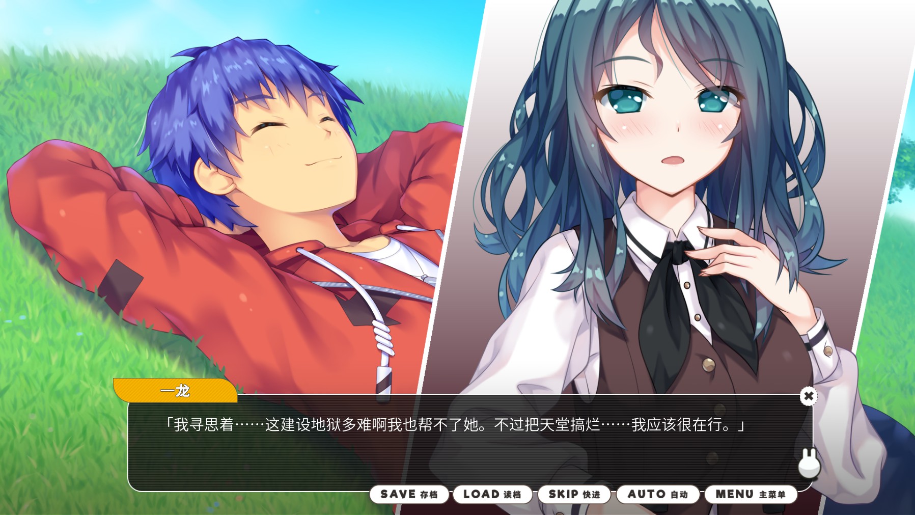 小白兔电商,小白兔电商隐喻