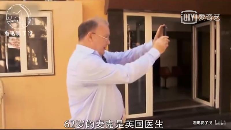 揭露代孕电影解说,bbc生育的真相纪录片在线观看