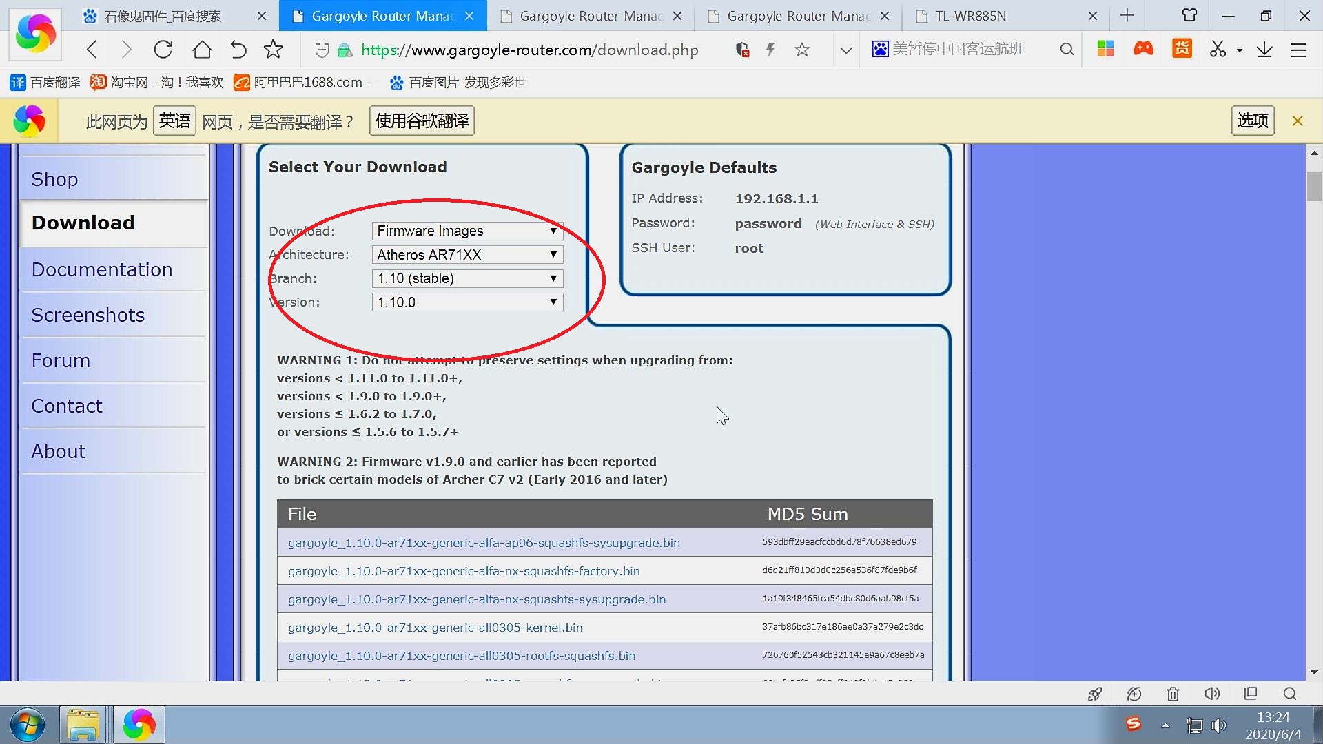 中兴w615v3刷石像鬼固件教程,路由器刷机后无法上网