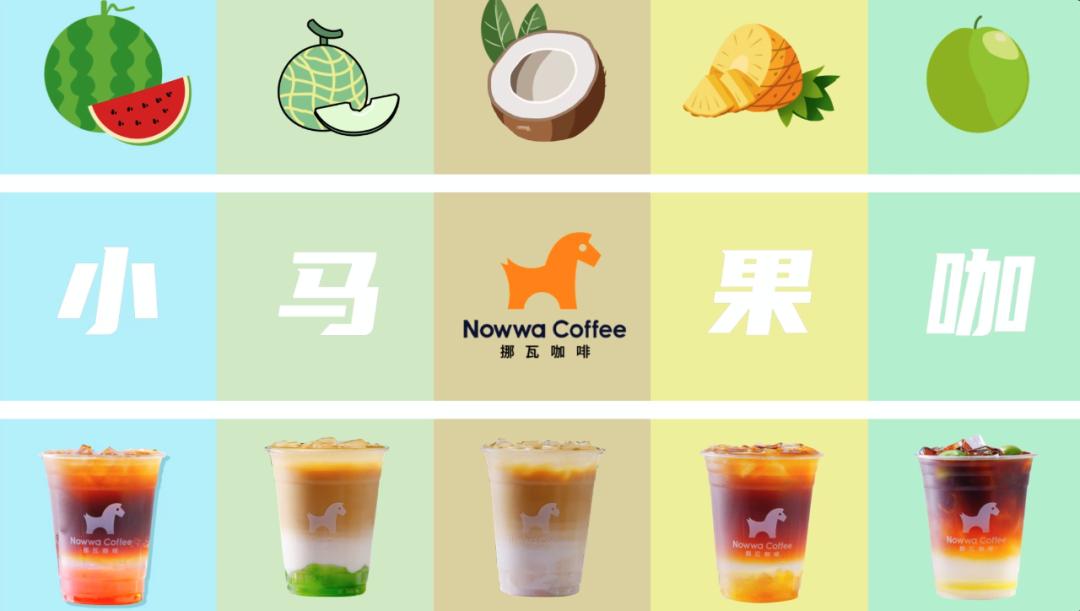 新咖啡有多火爆,咖啡新发展趋势