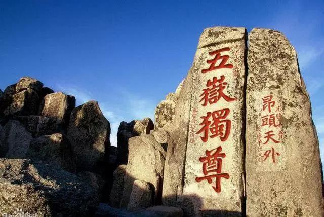 山东简称鲁是怎么来的,山东为什么简称鲁