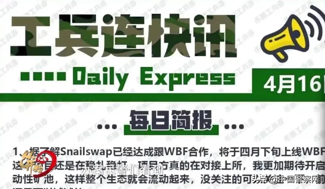 投资虚拟币诈骗案例,虚拟币涉嫌诈骗案例有哪些