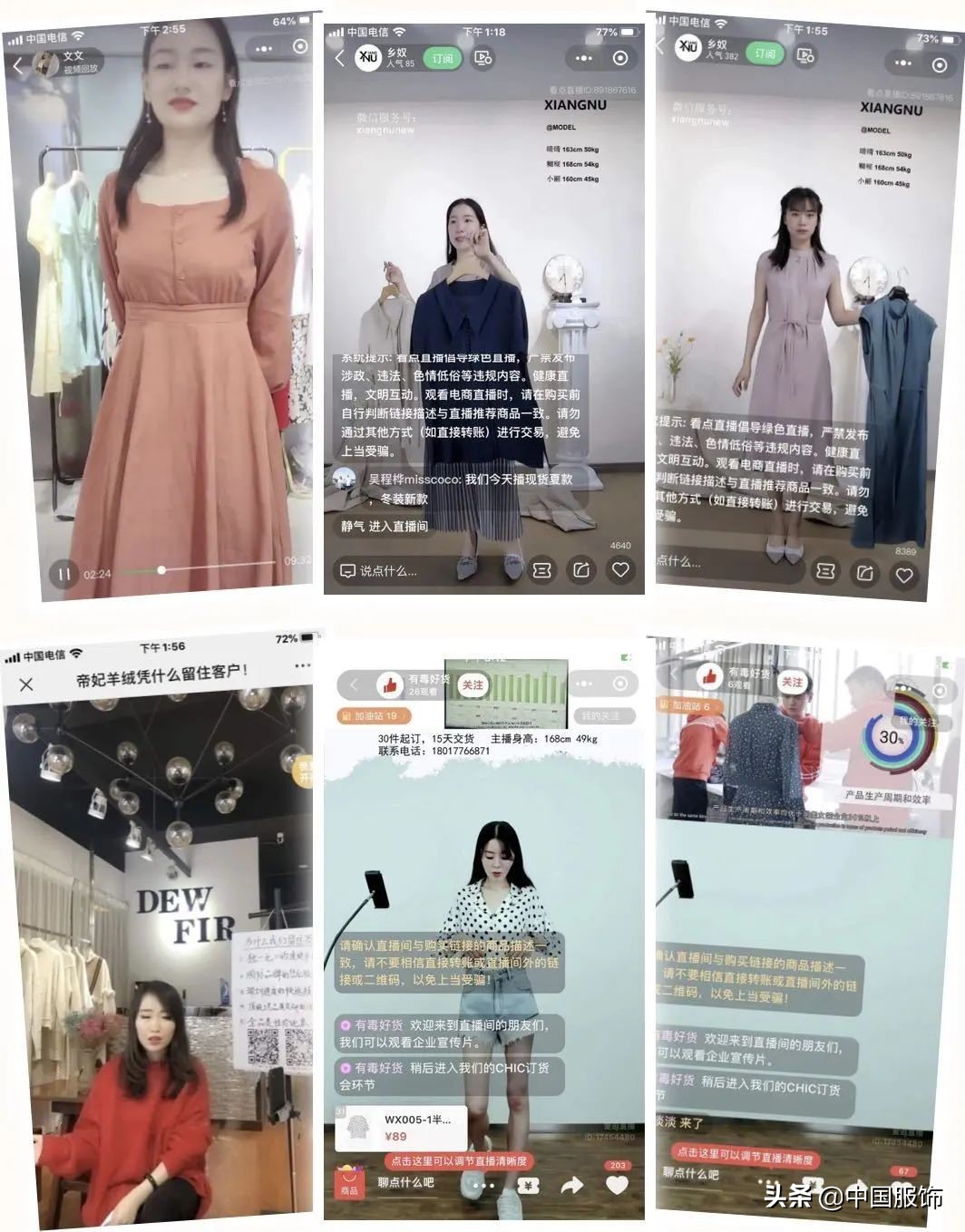 不凡之作不忘初心——线上展成绩斐然数字技术赋能价值平台