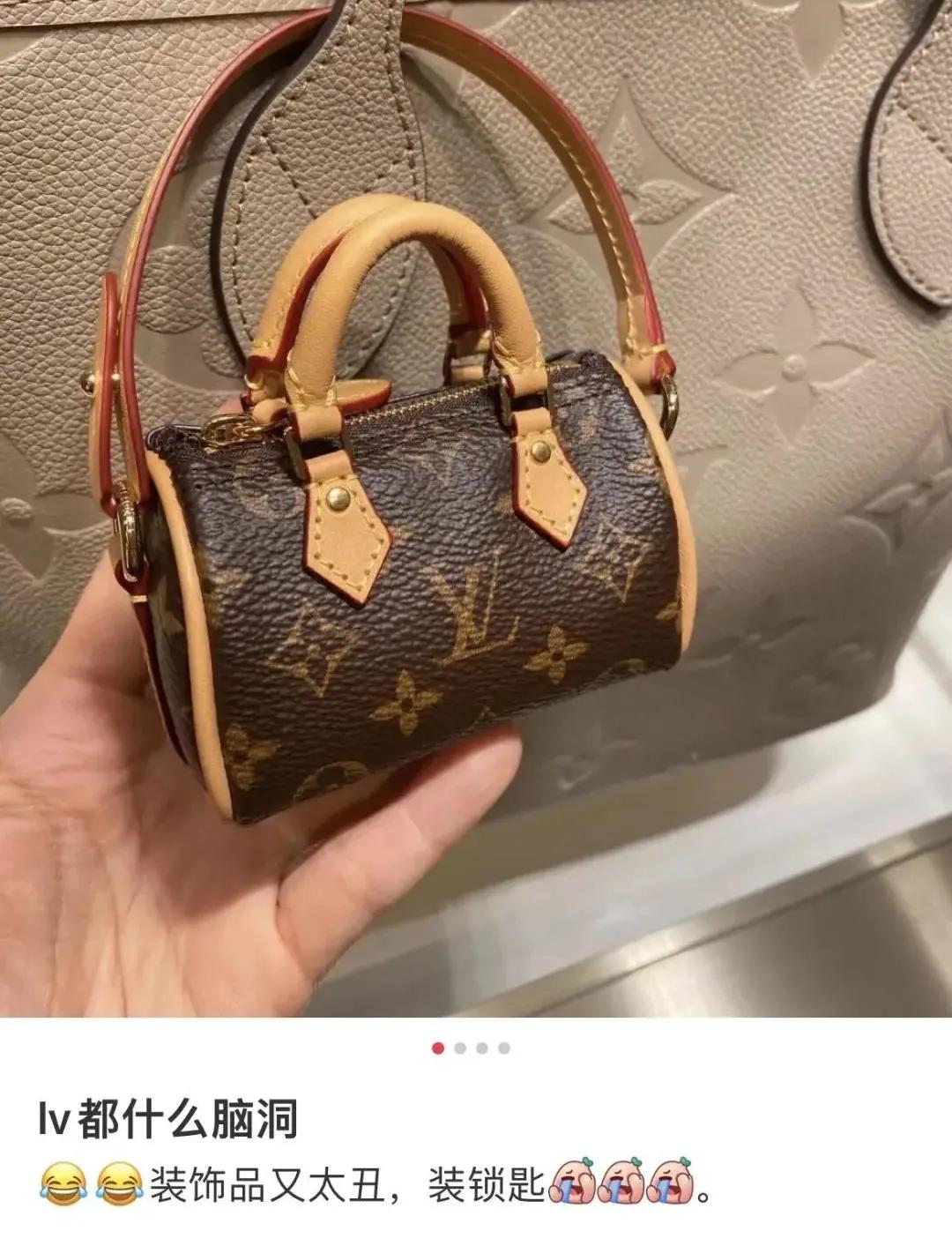 美丽废物小包包,美丽废物小物件