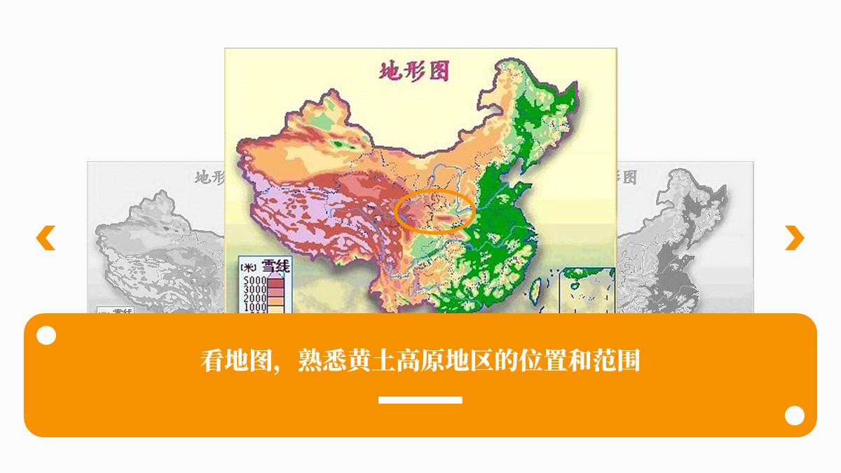 「课件类PPT」怎么做才好看?我修改了6页PPT,总结了7个技巧