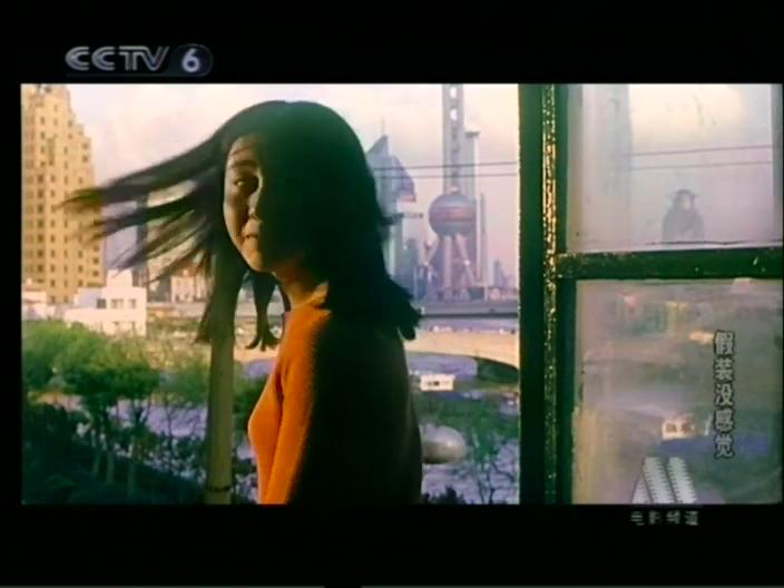 彭小莲纪录片,彭小莲导演上海三部曲