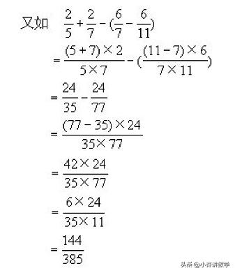 数学铺地锦的计算方法,数学递等式的计算方法
