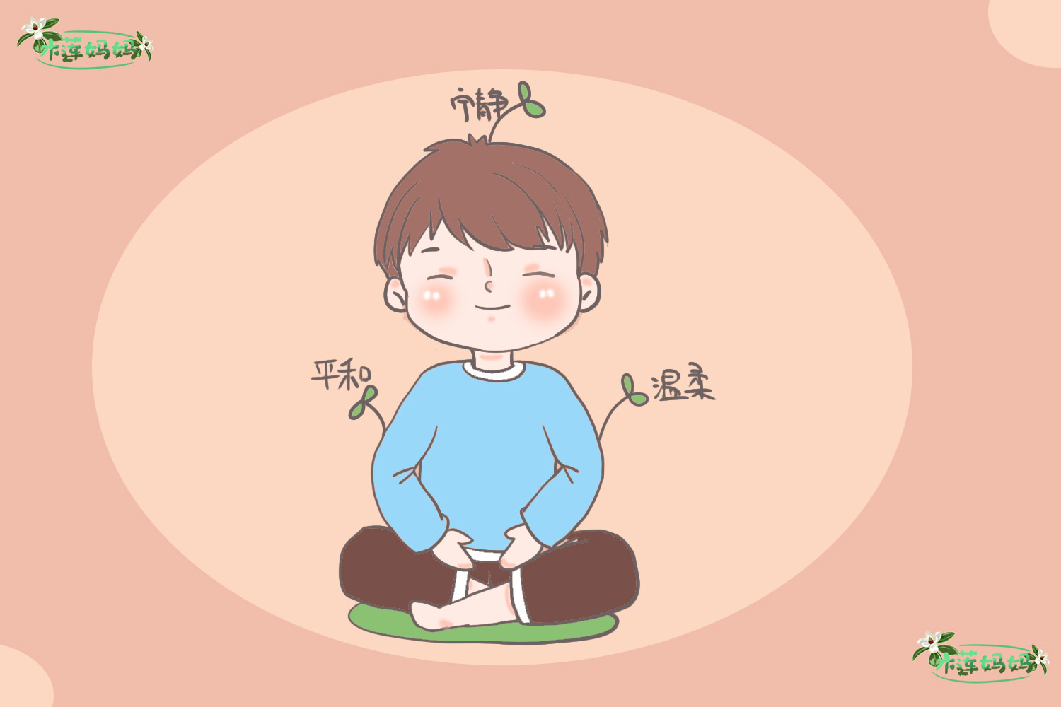 人的性格色彩分析,性格色彩为彩色