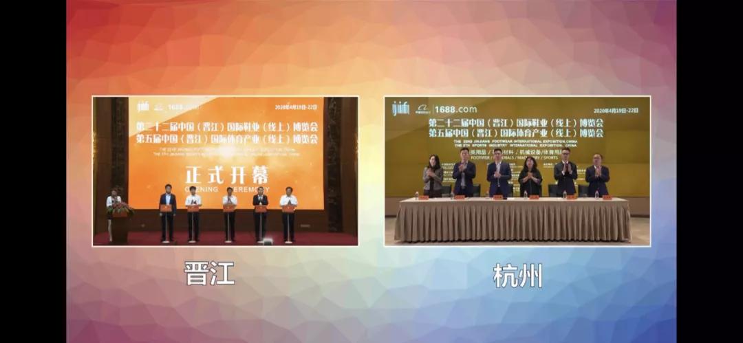 国际体博会,2020年国际体博会