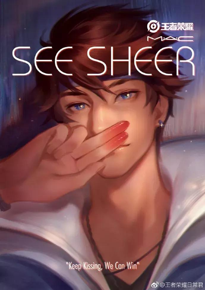 mac口红和王者荣耀联名 (王者荣耀联名mac跨界的基础是什么)