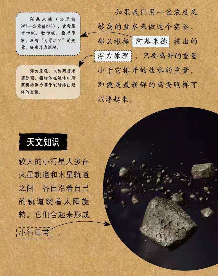 苏联的强大不是因为有多少枚炮弹,苏联多么强大