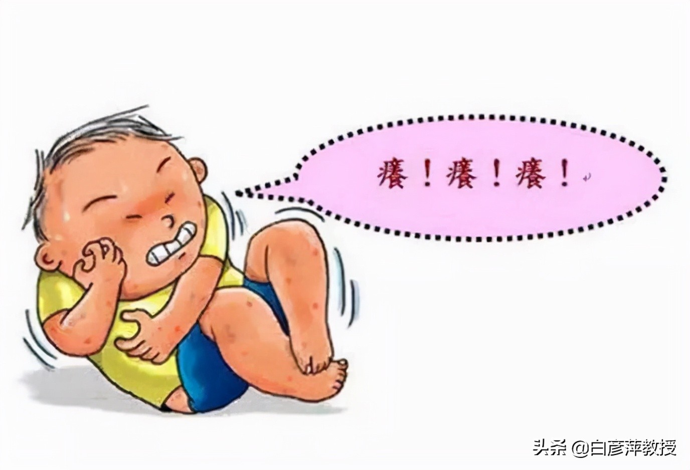 疥疮？一种奇痒又会传染的皮肤疾病