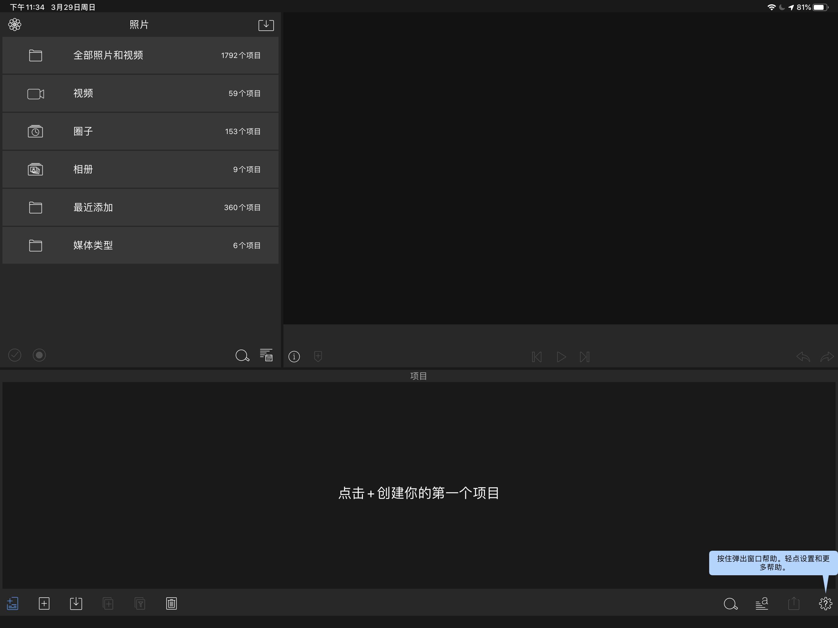 用了五年的ipad建议换吗,用了七年的ipadpro