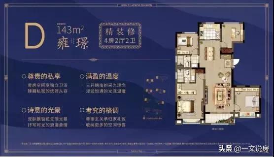 南京栖霞鲁能公馆滞销的原因,南京栖霞鲁能公馆为什么不热