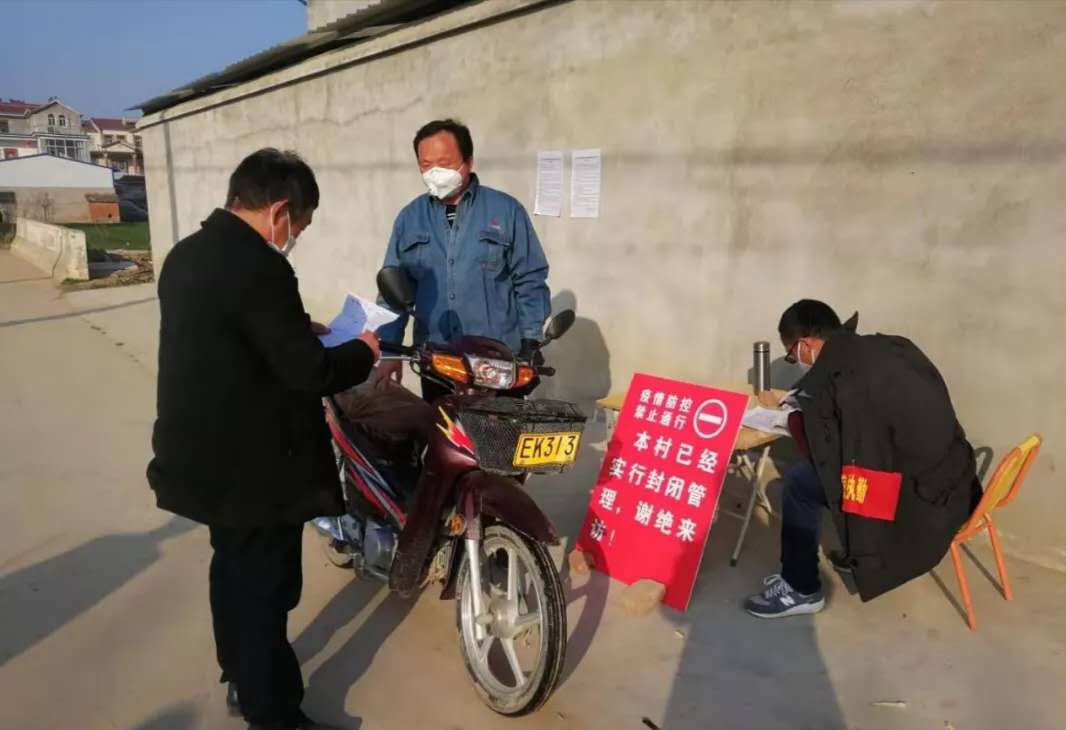 临泉四中疫情防控接力,阜阳临泉疫情防控